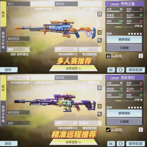 使命召唤是用什么玩的