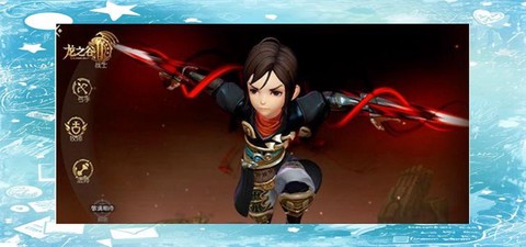 龙之谷战士转职转什么好