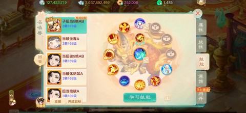 大话西游手游男鬼怎么加点
