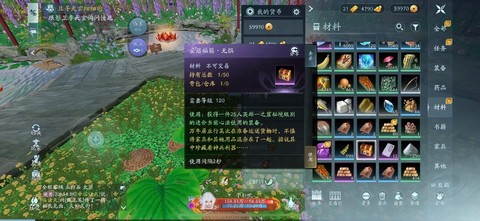 剑网3宝箱开什么好