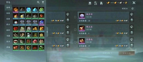 剑网3宝箱开什么好[图1]