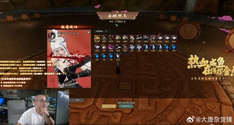 剑网3宝箱开什么好[图2]