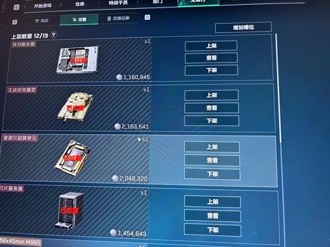 绝地服务器分别是什么[图2]