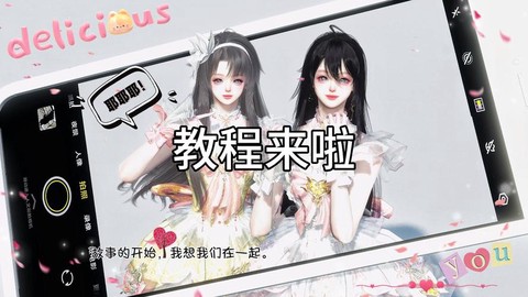 逆水寒怎么跳过开场动画[图1]