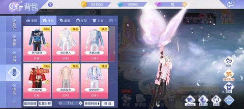 怎么查炫舞qq号码[图2]