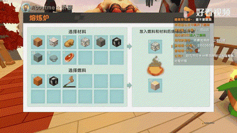 迷你世界矿石怎么获得[图2]