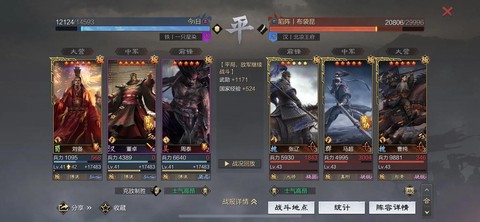率土之滨补刀什么意思