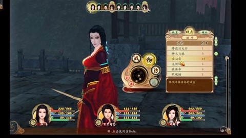 古剑奇谭叶沉香怎么打[图1]