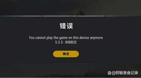 绝地求生反斜坡是什么