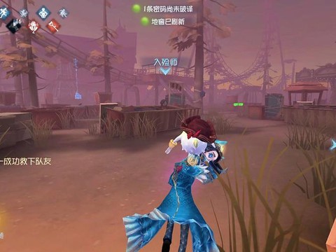 第五人格大心脏是什么