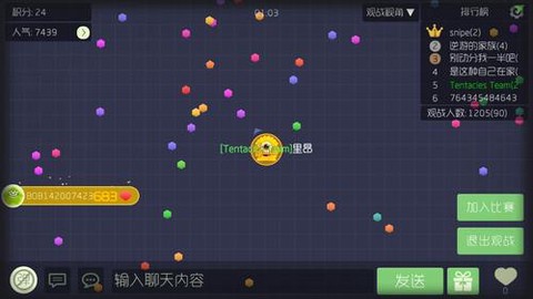 球球大作战怎么买观战