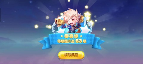 天天酷跑新版如何送花[图2]