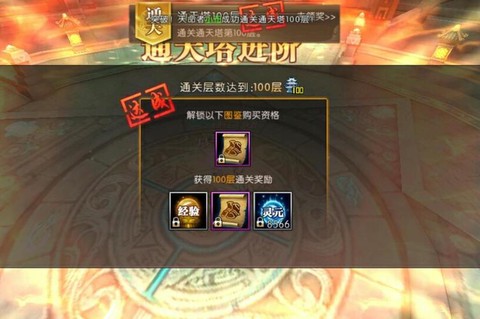 轩辕传奇银币怎么获得[图1]