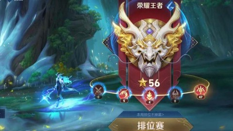 王者荣耀都有什么段位