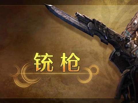 怪物猎人2g什么武器好