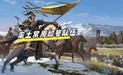 率土之滨势力值什么用
