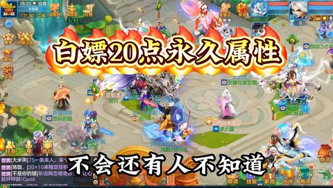 手游神武2什么职业好
