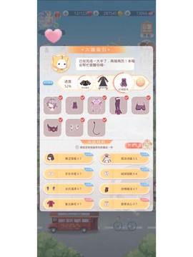 奇迹暖暖怎么过第二章[图2]