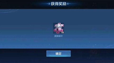 王者荣耀怎么快速获得英雄碎片