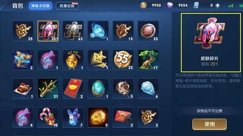 王者荣耀怎么快速获得英雄碎片[图2]