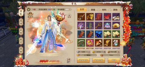 天龙八部古墓9怎么去[图2]