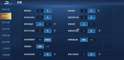 电脑王者荣耀怎么移动