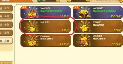 迷你世界怎么赚金币