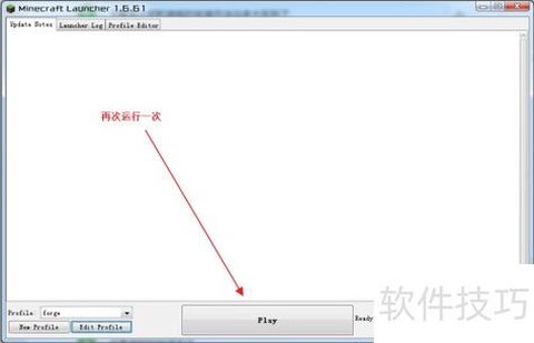 我的世界forge怎么安装[图2]