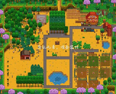 星露谷物语怎么体力