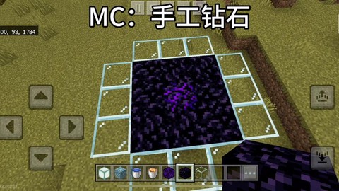 我的世界手机版怎么扔钻石