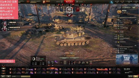 坦克世界坦克怎么领取