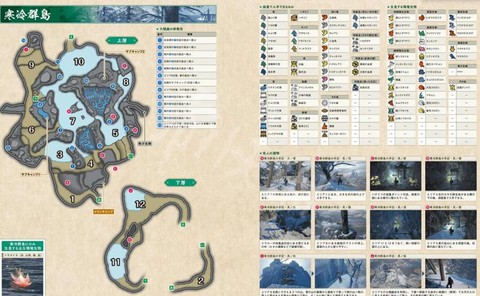 怪物猎人怎么去野外[图2]