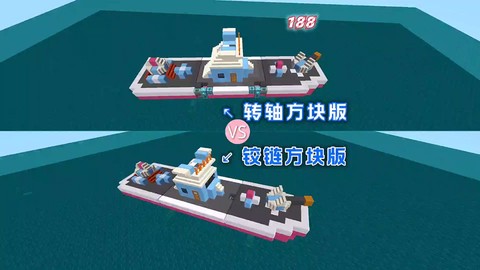 迷你世界旋转方块怎么做