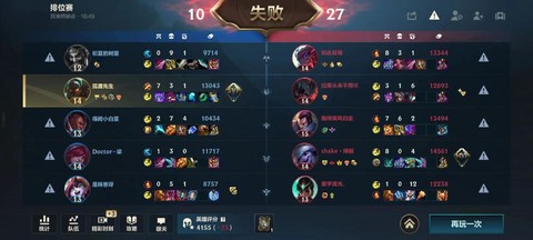 英雄联盟排位怎么打