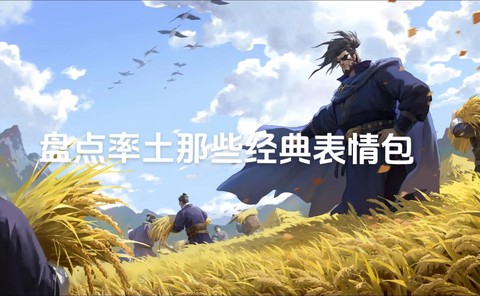 率土之滨二傻用什么[图1]