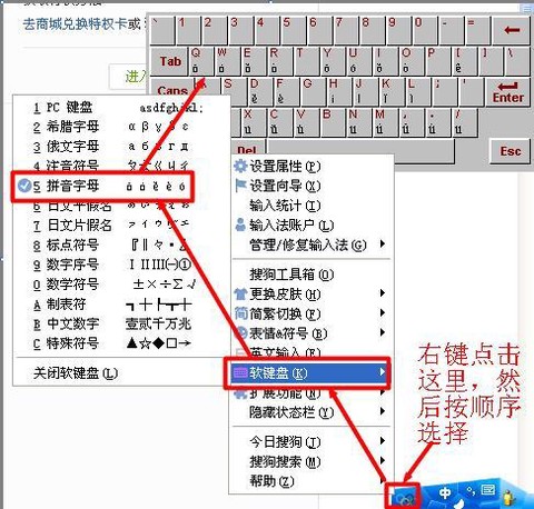 部落冲突的拼音怎么写