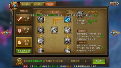 永恒纪元怎么打弓手[图2]