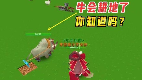 迷你世界怎么给牛挤奶