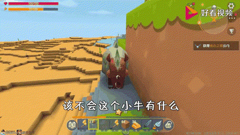 迷你世界怎么给牛挤奶[图1]