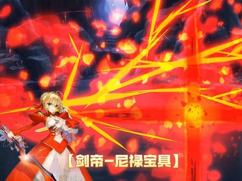 dnf剑帝用什么武器[图1]