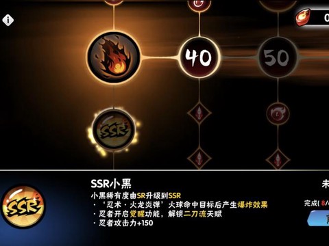 阴阳师小小黑怎么克制[图1]