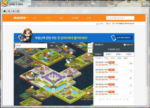 冒险岛2怎么进别人