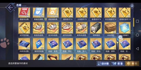 碧蓝航线箱子都出什么