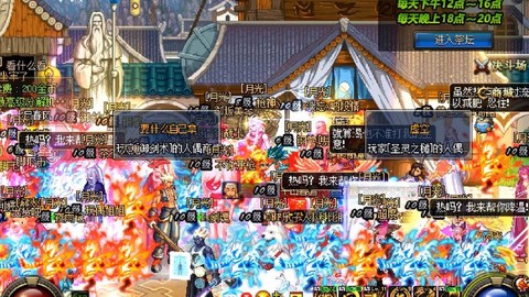 dnf组队卡如何解决