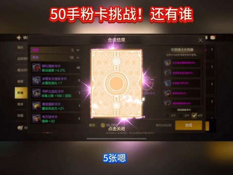 dnf组队卡如何解决[图2]