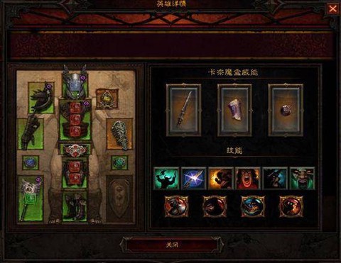 暗黑破坏神3宝宝怎么[图1]