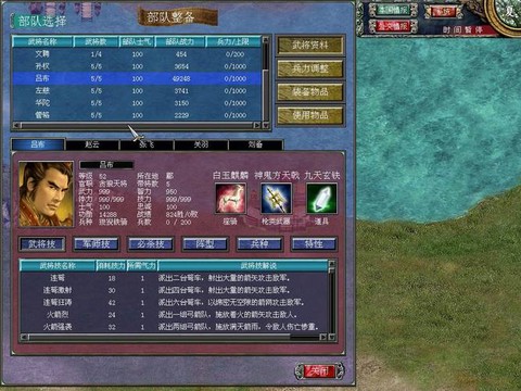 三国群英传怎么玩啊[图2]