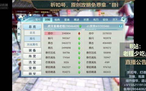 诛仙手游用什么倒金币[图1]