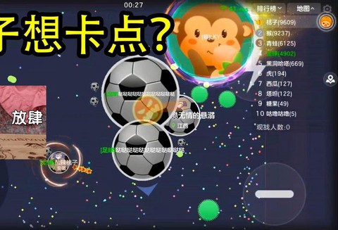 打球球大作战卡怎么办