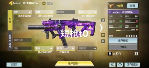 使命召唤用什么枪好[图2]